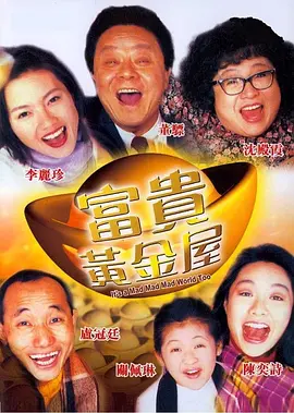 怡红院官网